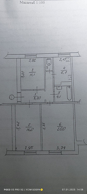 Продам трикімнатну квартиру Кам`янське (Запорізька обл.) - зображення 1