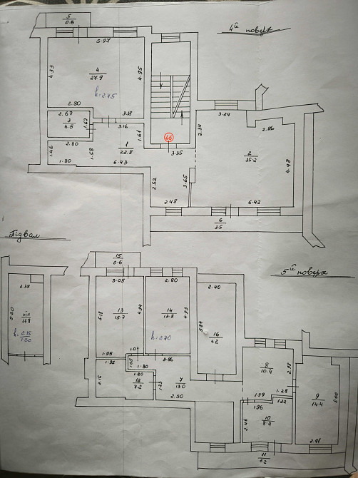 Продається квартира Львів - зображення 5