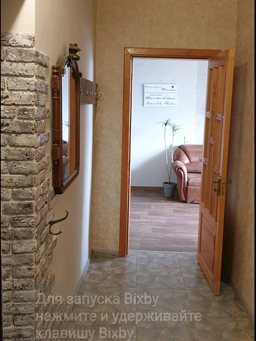 Сдам 2х к. комнатную  14.000 Чистая Тёплая! Можно с животным! Котлярев Дніпро - зображення 2