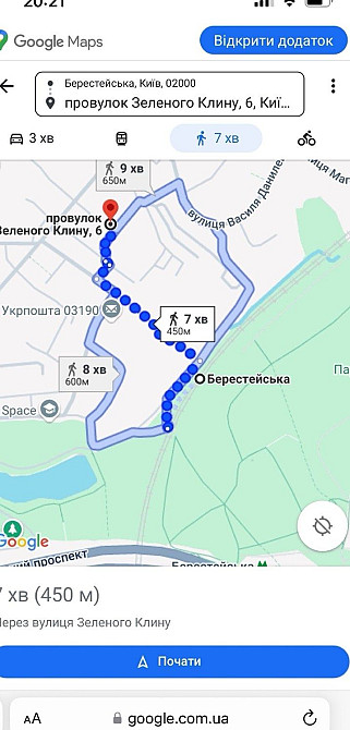 Продаж 2 кім Нивки / Корчака / Баумана Київ - зображення 8