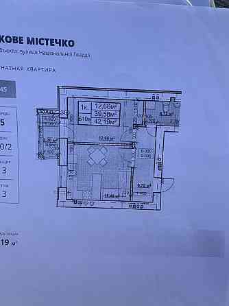Продам 1- но кім квартиру в центрі міста Івано-Франківськ