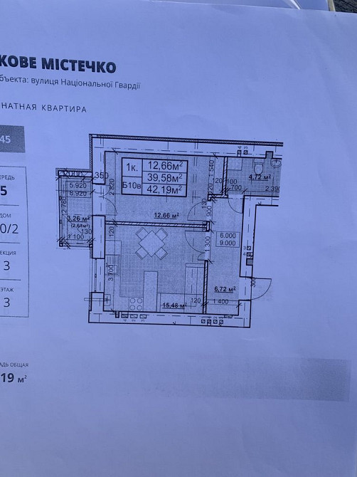 Продам 1- но кім квартиру в центрі міста Ивано-Франковск - изображение 2