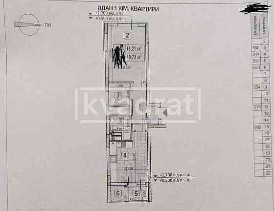 Продажа 2к квартиры 48м2 ЖК Причал 8 улица Канальная 8 Дарницкий район Киев