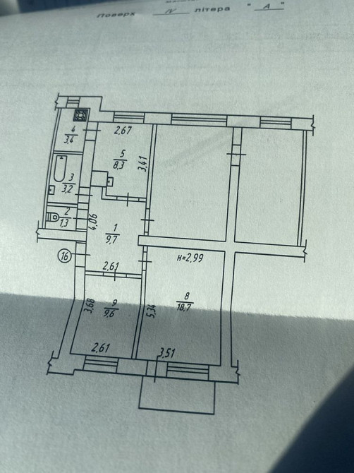 Продам велику квартиру рн зал вокзал Винница - изображение 2