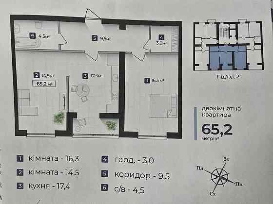 Терміново продам 2-кімнатну квартира в ЖК "Молодіжний" здана Івано-Франківськ