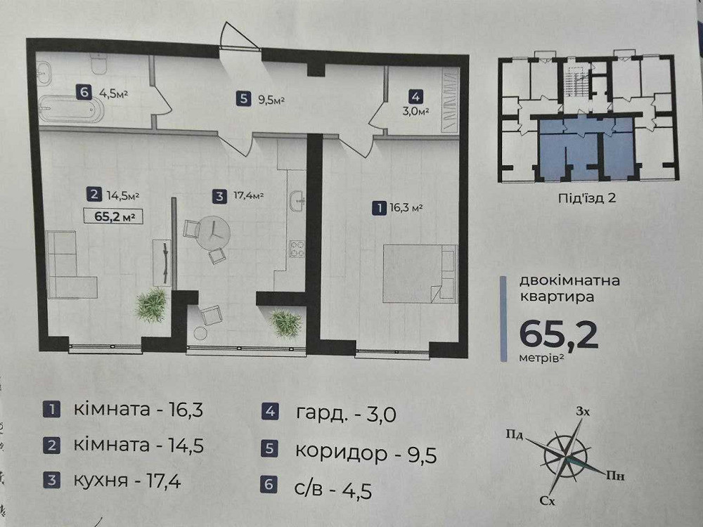 Терміново продам 2-кімнатну квартира в ЖК "Молодіжний" здана Ивано-Франковск - изображение 5