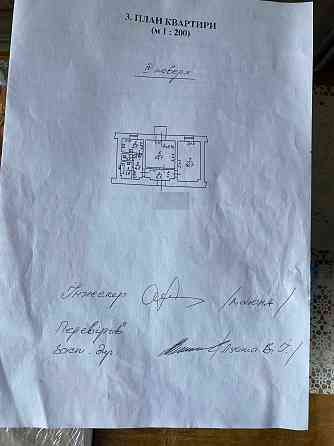 Проспект Шевченко. Сталинка. 2-х комнатная. Начат ремонт. Одесса