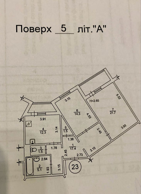 Продаж чудової квартири вул. Гмирі 1/2 Киев - изображение 1