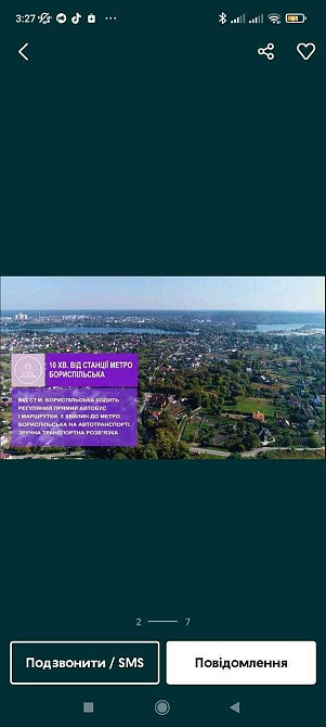 Продаж.Квартира всього за 7,000 $ в Дарницькому районі( Бортничі). Киев - изображение 6