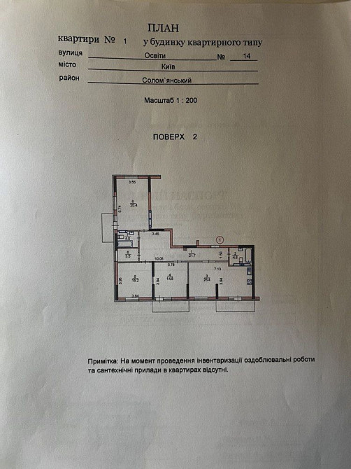 Продаж шикарноі 3к квартири ,без коміссі, власник Киев - изображение 3