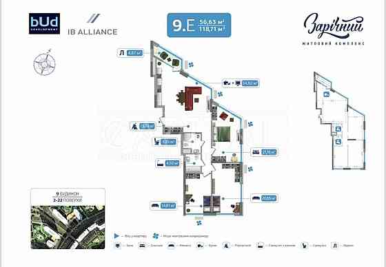 Продаж 4к квартири, 119м2, Київ, ЖК Зарічний Киев