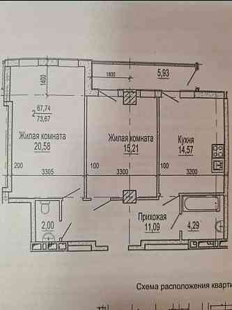74м2 ЖК Павловский Квартал ДОМ СДАН! Продам 2 комн. квартиру ЦЕНТР! AB Харків