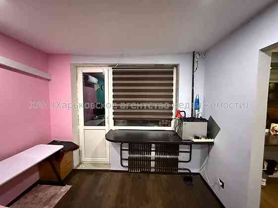 Продам 1 комнатную квартиру на Салтовка Т16 Харків
