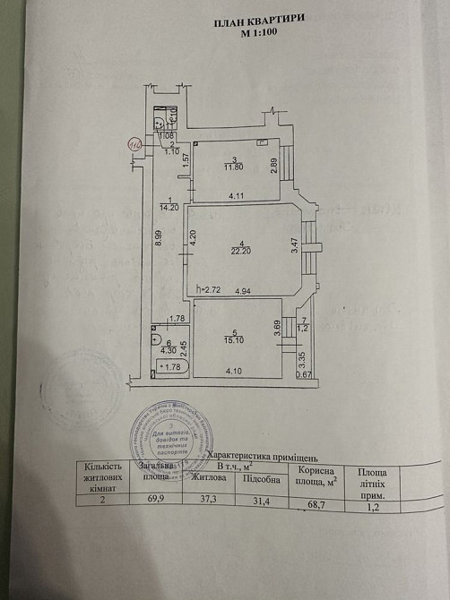 Продам квартиру Бобровиця - зображення 2