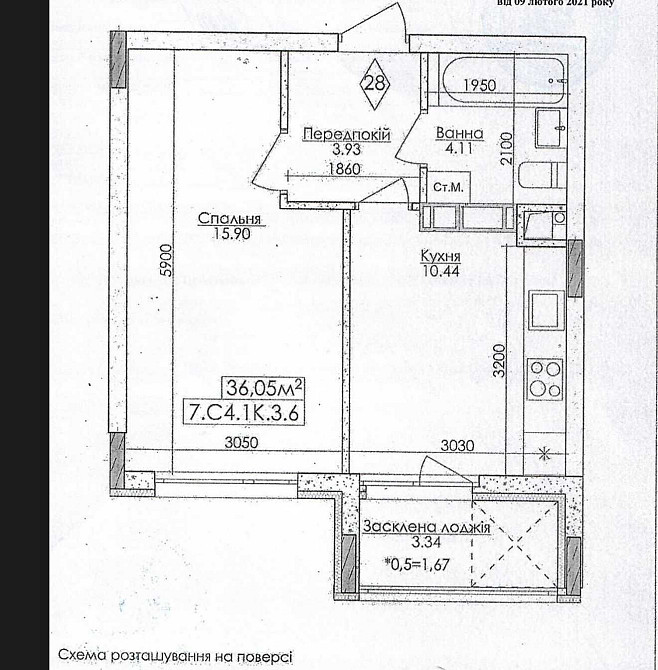 Без комісії!Квартира в кращій локації Бучі Буча - зображення 4