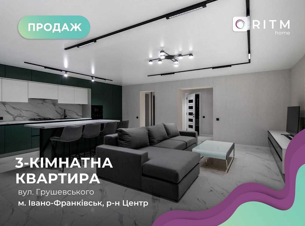 Топова 2 кім + кухня студія, Центр, Дизайнерський Ремонт Івано-Франківськ - зображення 1