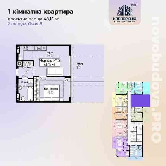 Продаж 1-км квартири з терасою, ЖК з басейном і великим власним парком Ужгород