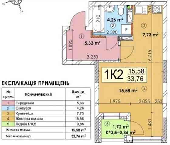 Однокімнатна квартира-студія ЖК Отрада Киев