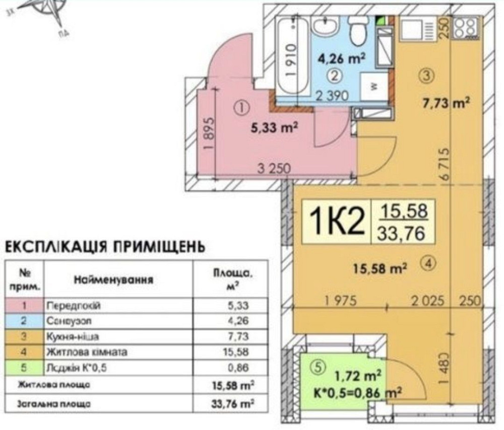 Однокімнатна квартира-студія ЖК Отрада Киев - изображение 2