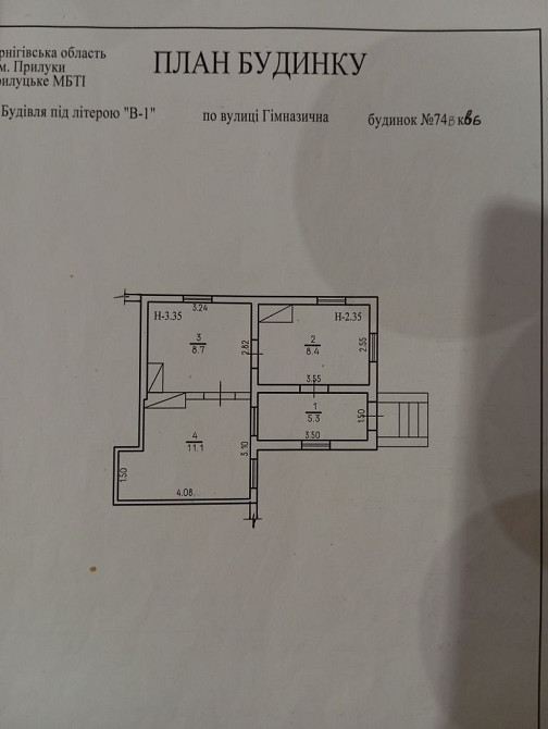 Квартира у центрі міста Прилуки. Прилуки - зображення 8