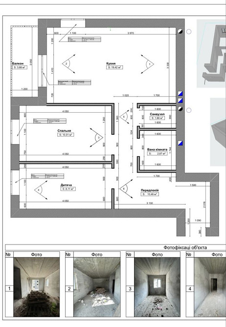 Продається двохкімнатна квартира від власника з підвалом у Ременові!! Львов - изображение 1