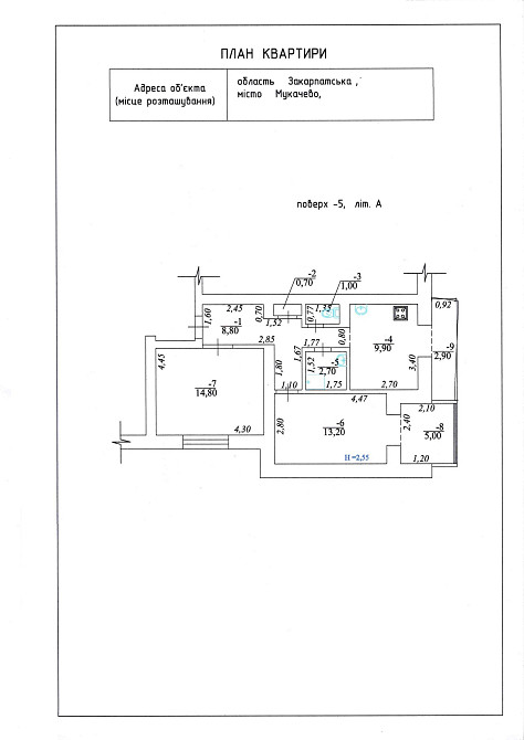 Продаж 2 кімнатної квартири Мукачево - изображение 3