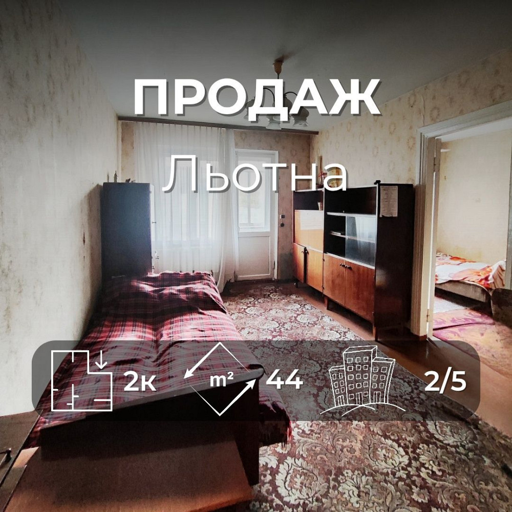 2-кімнатна квартира Ya Чернигов - изображение 1