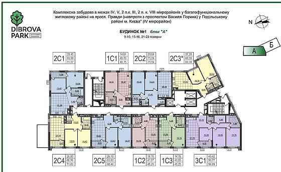 єОселя Продаж 1к квартири 45 м2 10 поверх ЖК Діброва парк Подільський Київ