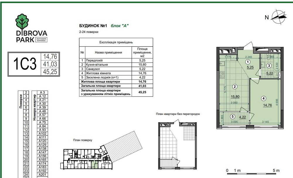 єОселя Продаж 1к квартири 45 м2 10 поверх ЖК Діброва парк Подільський Київ - зображення 4