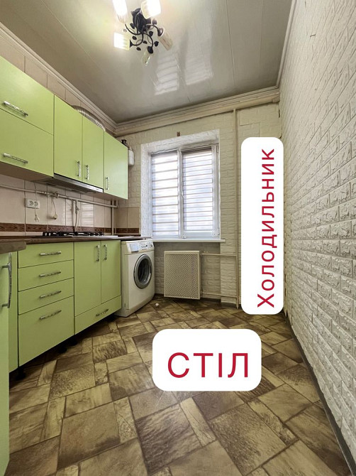 1-кімн. Проспект-Формаркет - Ремонт Чернівці - зображення 3