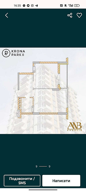 Продаж 1-к вул.Симоненка, ЖК бізнес-класу Крона Парк 2, м.Бровари. Бровари - зображення 4