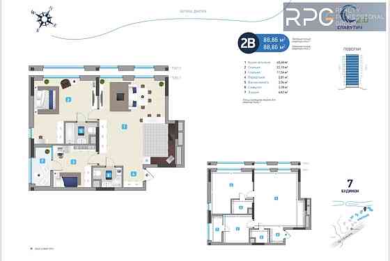 Продаж 2к квартири ЖК Славутич 2.0  89 кв.м Вул Зарічна зданий будинок Киев