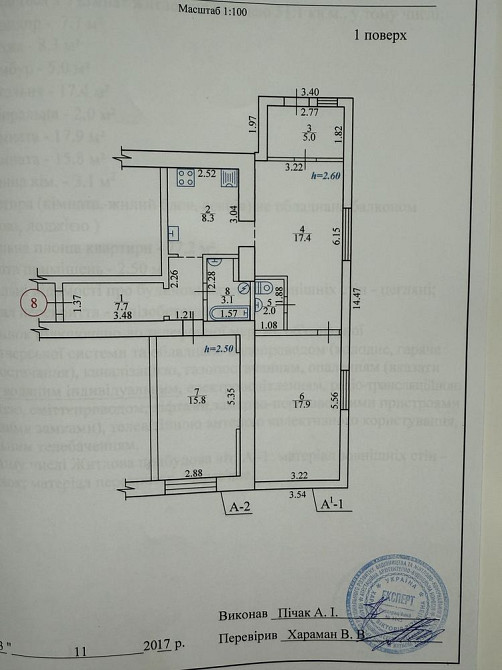 Продаж 3к квартири в с. Ревне Київської обл. З гарним плануванням Ревное - изображение 2