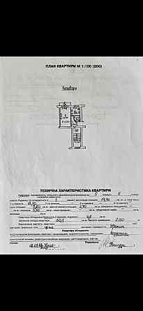 Продається однокімнатна квартира  в цегляному будинку, від власника Львов