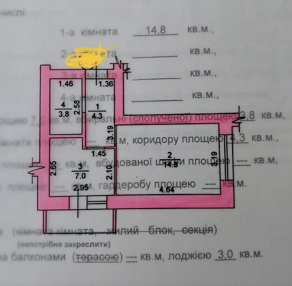 Продаж 1 кімнатної квартири недорого Ирпень - изображение 8