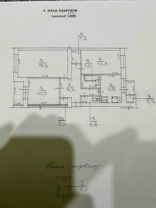 квартира 3-кімнатна Трускавець - зображення 2