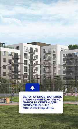 (6)Однокімнатна квартира,25% Перший внесок Івано-Франківськ