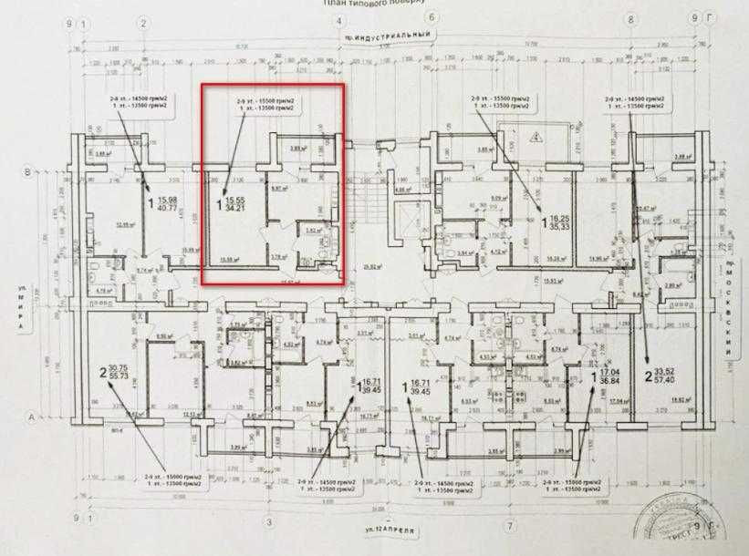 Продам квартиру в ЖК Мира 3 Харків - зображення 4