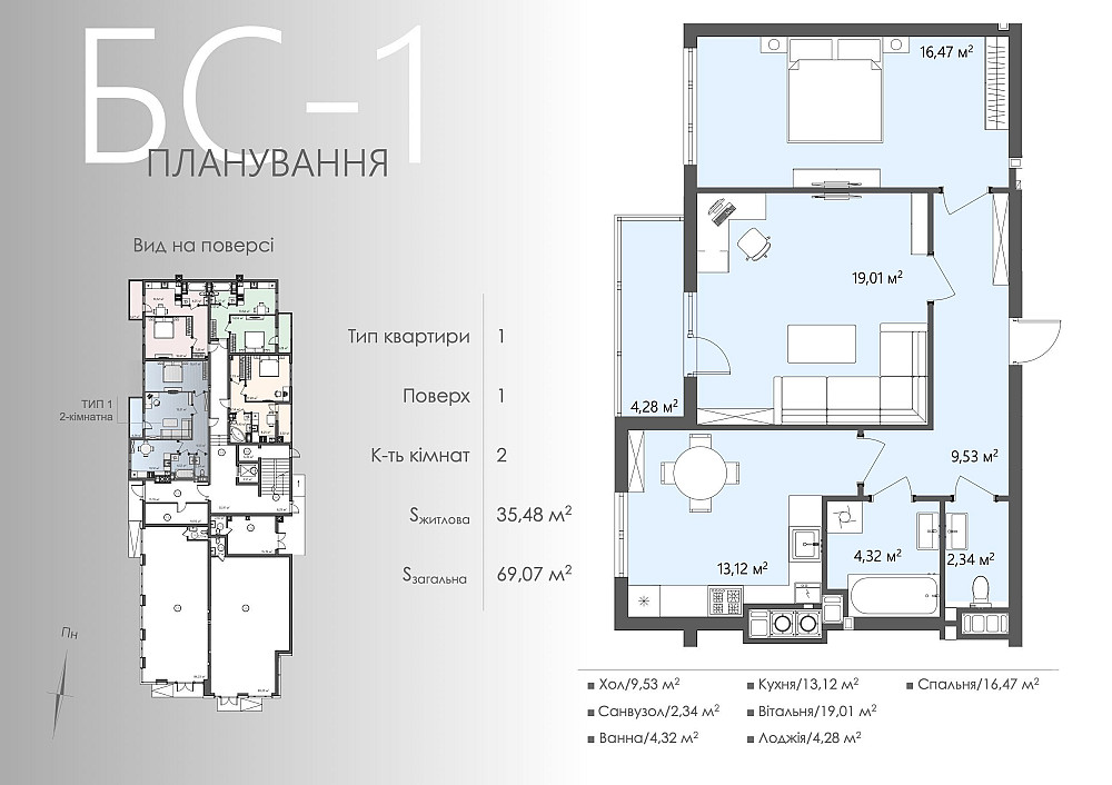 Остання 2 кімнатна квартира - 750$/м2 Городок(Львовская обл.) - изображение 1