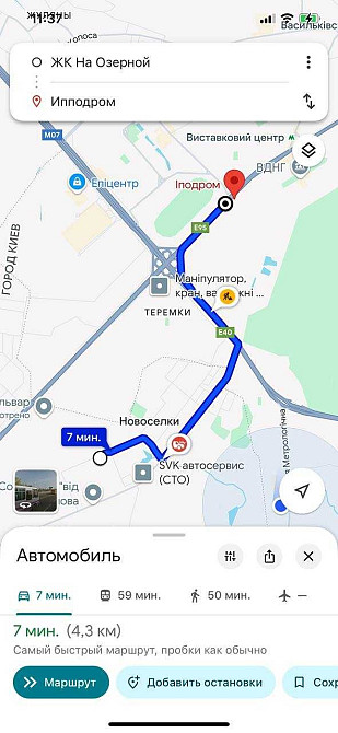 Продаж Квартира 44м в новому ЖК Будинок Зданий Метро Іподром 7 хвилин Киев - изображение 8