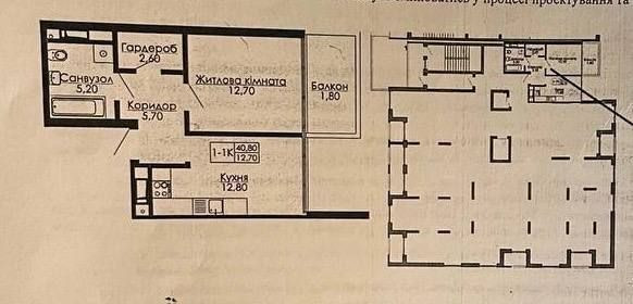 Продаж 1 кімн.квартири в новобудові бізнес класу ЖК Auroom Air. Львів - зображення 3