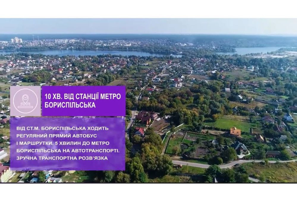 1 кім. квартира за 13406 $ в Бортничах поруч метро Бориспільська Акція Киев - изображение 6