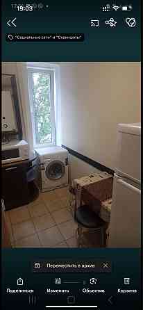 Сдам 2 ком кв метро Научная ул Данилевского Харьков