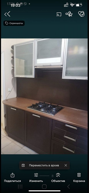 Сдам 2 ком кв метро Научная ул Данилевского Харьков - изображение 2