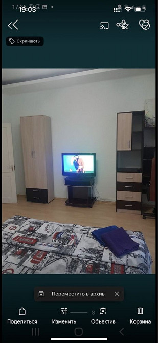 Сдам 2 ком кв метро Научная ул Данилевского Харьков - изображение 1