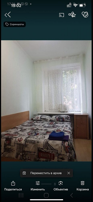 Сдам 2 ком кв метро Научная ул Данилевского Харьков - изображение 5