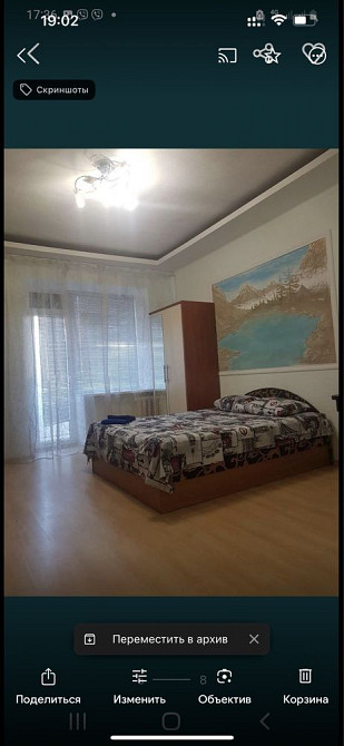 Сдам 2 ком кв метро Научная ул Данилевского Харьков - изображение 4