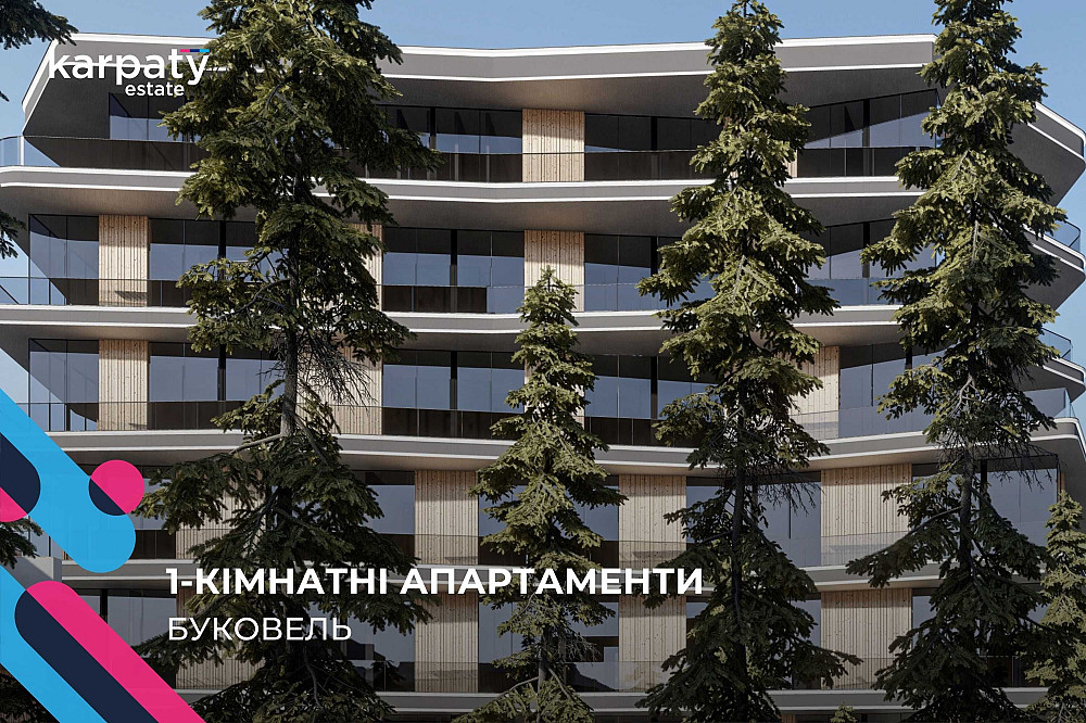 В продажі новий готельний комплекс Zagrava в самому серці Буковелю! Поляниця (Буковель) - зображення 1