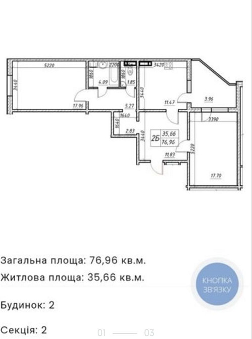 2к, ремонт, Коноплянська 22, ЖК Навігатор 2, Оболонський Киев - изображение 2
