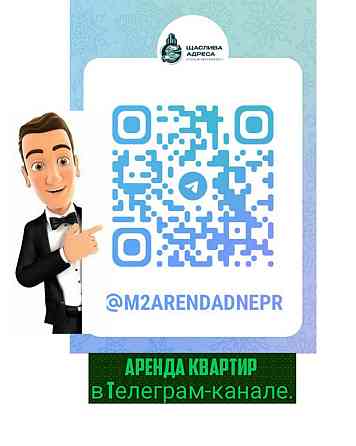 ПЕРВАЯ СДАЧА! Титова 2к А.Поля Кирова Славутич Янгеля Дніпро
